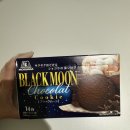 블랙문(blackmoon) | 🌑 일본 모리나가 블랙문 초콜릿 쿠키 — 달빛 말고 이건 ‘진짜 밤맛’