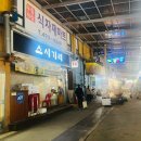 스시기리