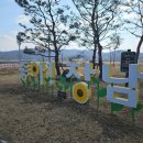 적성전통시장 버스정류장(2) 이미지