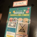 이자카야 우규 부천역점 | [부천역 이자카야 맛집] 이자카야 우규 부천역점 방문 후기