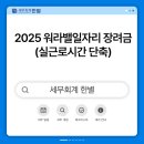 노블세무회계 이미지