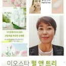 새벽의여신 이오스타