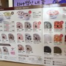 본죽 영종하늘도시점 이미지