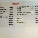 부철이네 이미지