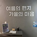 무아레서점 이미지