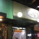 서울육개장