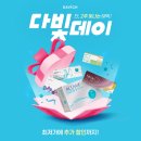 아라안경 이미지