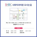 한맷돌치과의원 네이버블로그