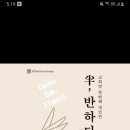 퀼트&프랑스자수 이미지