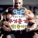 비타민휘트니스 북수원점 이미지