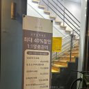 우아선 가락시장 산전마사지 첫방문이벤트