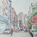 어반스케치 네이버블로그
