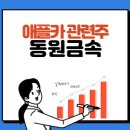 동원카전기 이미지