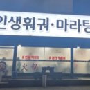 김두마라탕훠궈 이미지
