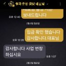 가설건축물 축조 신고 90%가 모르는 창고 무너지는 이유 3가지