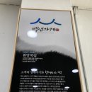 원앙떡집 - 의정부시 의정로22번길 37 | 원앙떡집