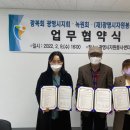 재)광명시자원봉사센터 이미지
