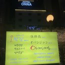 고기반장 - 미추홀구 인하로262번길 20 | 해운대 고기맛집 오반장 솔직후기｜불판부터 다른 부산 해운대 찐 맛집