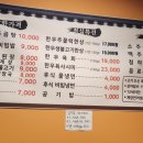김프로정육점
