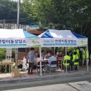 범천2동주민센터 이미지