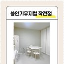 끼연기뮤지컬학원