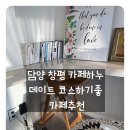 카폐하누 이미지