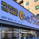 두물로 11 이미지