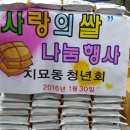 공산경로당 이미지
