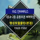 명성메딕스 이미지