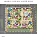 협성공인중개사사무소 이미지