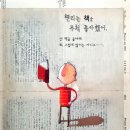 꿀꺽 이미지