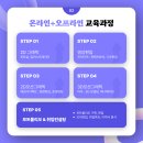국제기술교육원 이미지