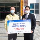 (주)모아메디칼 이미지