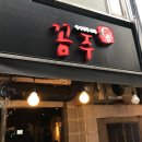 씨유 동암제일점 | 은하의 대학 일상5 (9월 둘째 주2)