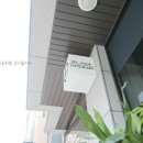 수학나무수학교습소