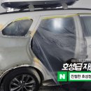 호성자동차 정비 이미지
