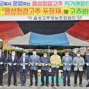 하상법인 이미지