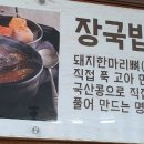 돈덕한흥업순대 네이버블로그