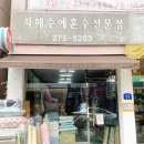 부강전통시장 이미지