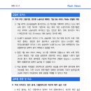 [8.4] 미국 주간 고용지표, 견조한 노동시장 재확인. 7월 ISM 서비스 PMI는 전월비 하락 이미지