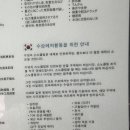 그린아일랜드 | 케언즈 그린아일랜드 페리 현장구매, 페러 세일링, 스노클링 후기