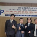 국K-POP고등학교-베트남SBJ, 글로벌 예술 인재 양성 위해 MOU 이미지