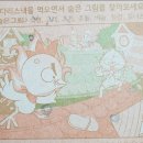 (주)조은프린트
