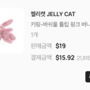 쁘띠엘린 롯데백화점 노원점