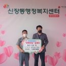 희망골프존