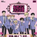 간바레 - 군산시 | 간바레