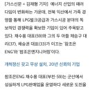조은엔지니어링 네이버블로그