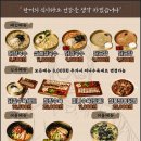 현풍닭칼국수 이미지