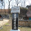 금호사 이미지