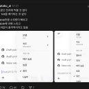 오늘 출시된 ChatGPT 5.6 Sol Ultra 사용 후기 이미지